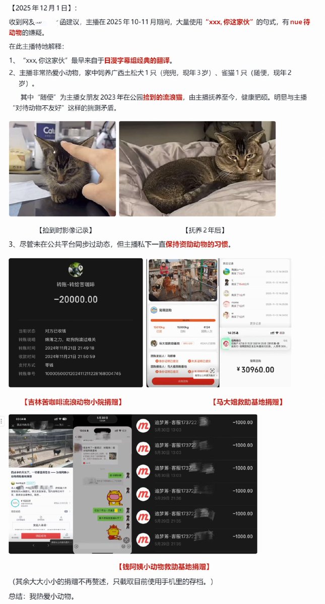 😹⛓️ tweet media