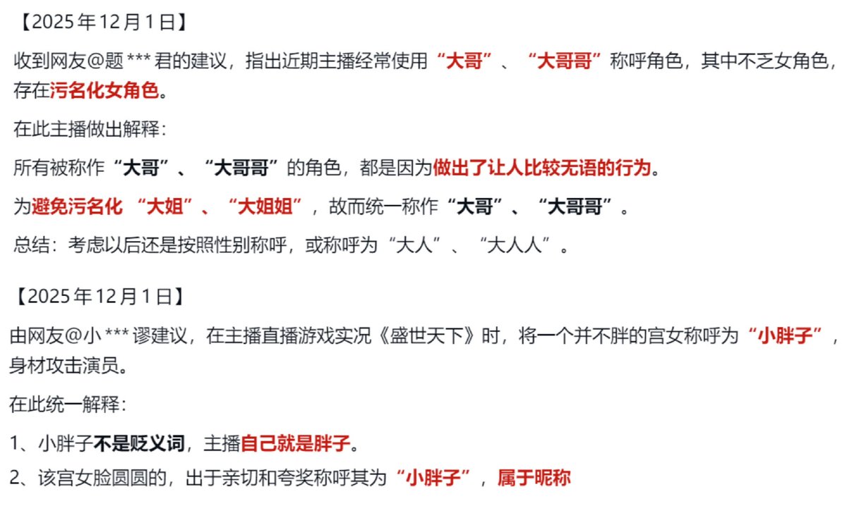 😹⛓️ tweet media