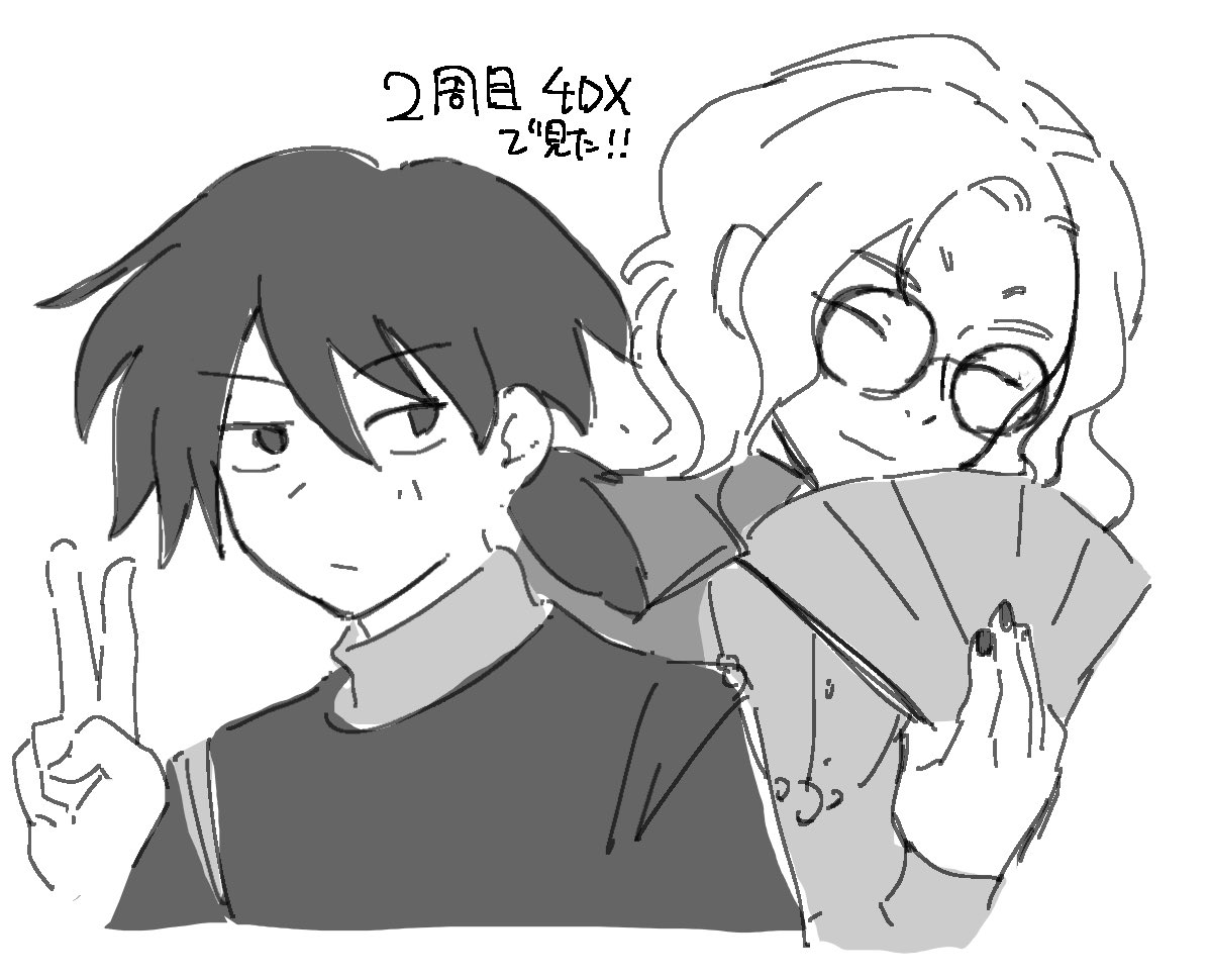 Post by sessuisetsuden on X: らくがき2