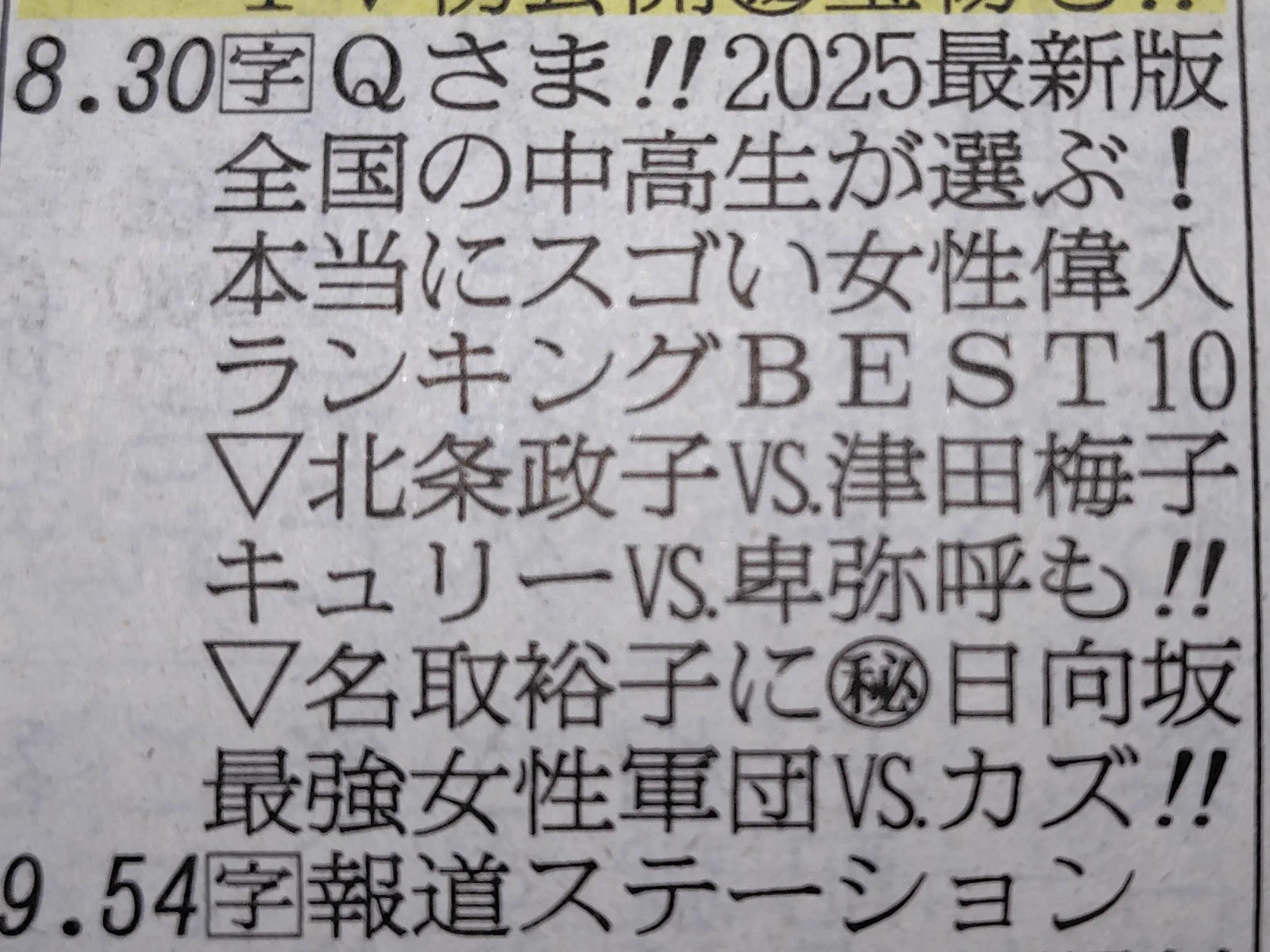 日向坂46 on X: 