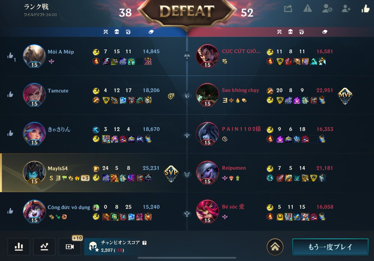 これで負けた笑おもろこのゲーム