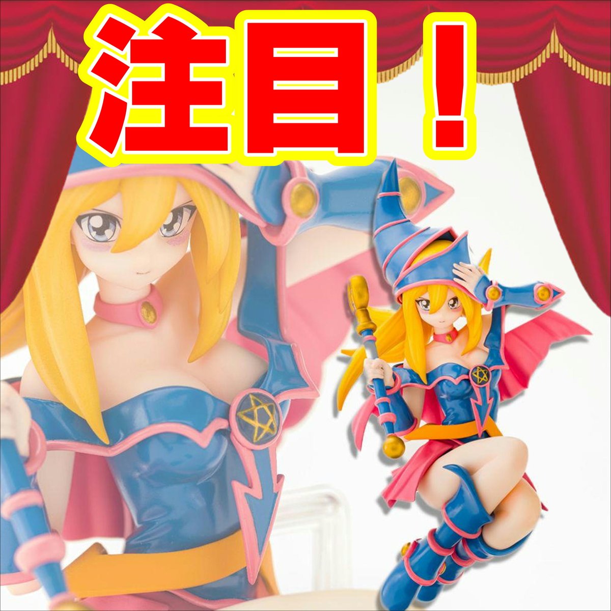 ✨おしらせ✨ 今週11日に【＃遊戯王】より #ブラック・マジシャン