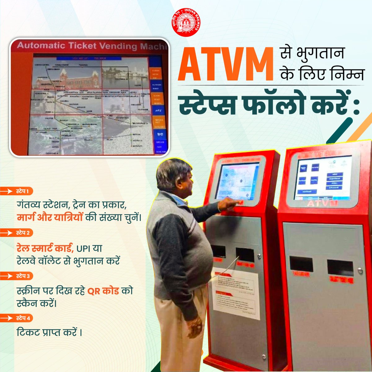 Ministry of Railways (@railminindia) on Twitter photo 