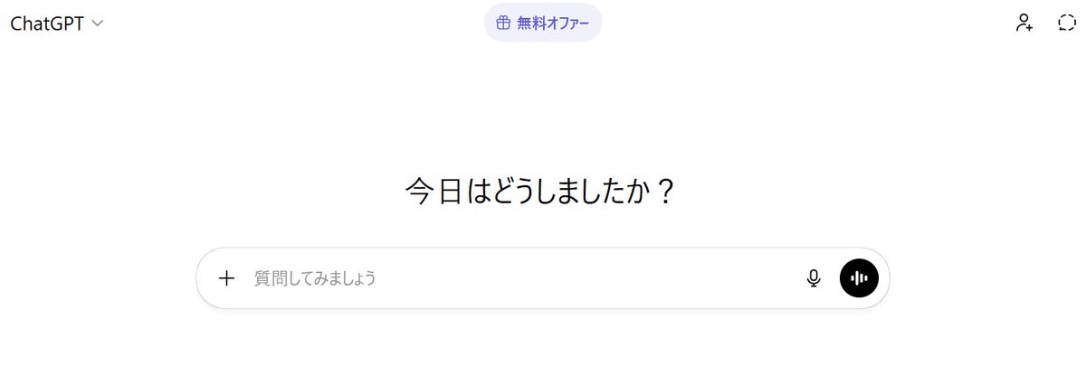 お医者さんか