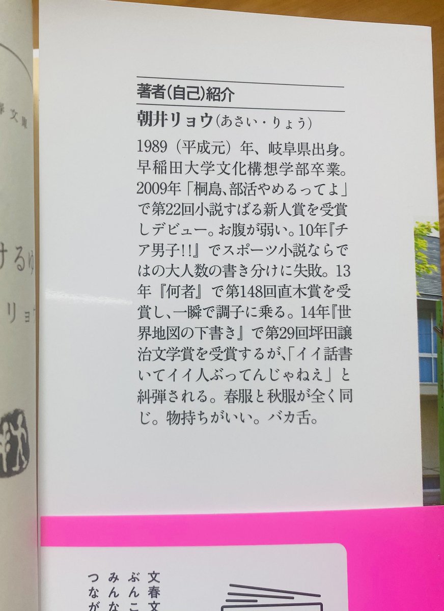 きなこ (@3h4m1) / Posts / X