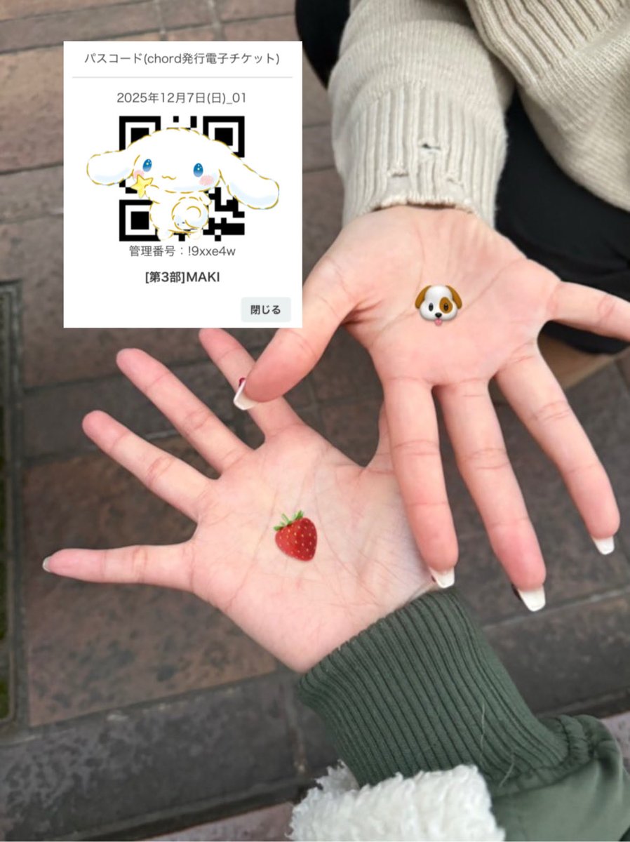 ふうちゃん tweet media