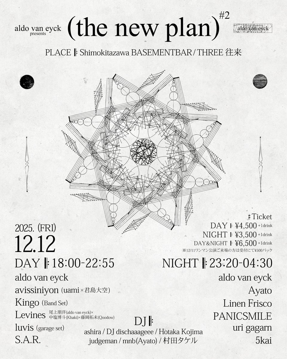 aldo van eyck tweet media