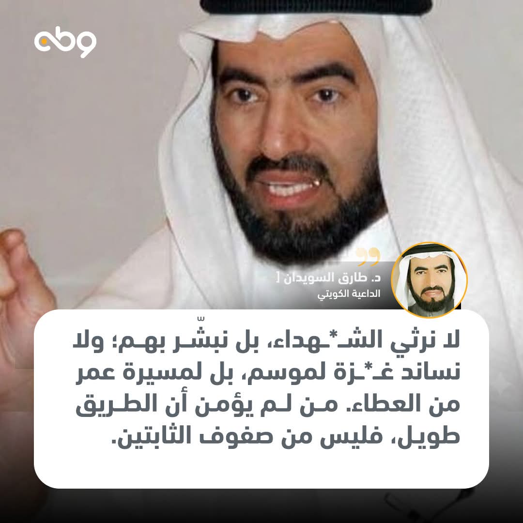 You are right, our esteemed Sheikh, despite the objections of those who pay tribute to the Persians. May God show us His wonders in them.