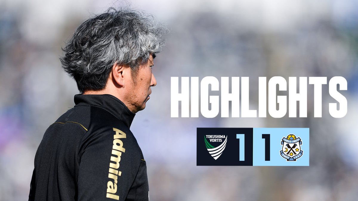 ジュビロ磐田 (@Jubiloiwata_YFC) / Posts / X