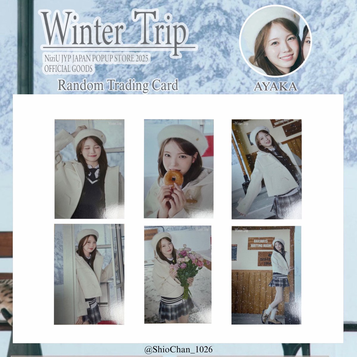 NiziU 交換 ラントレ 譲)画像1 求)画像2枚目 郵送での交換希望です