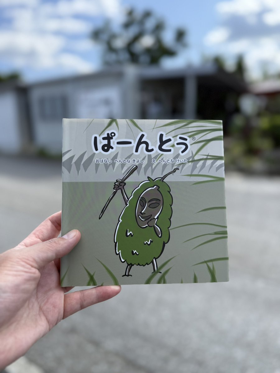 ホルモン（感謝） ついに手に入れたぜ