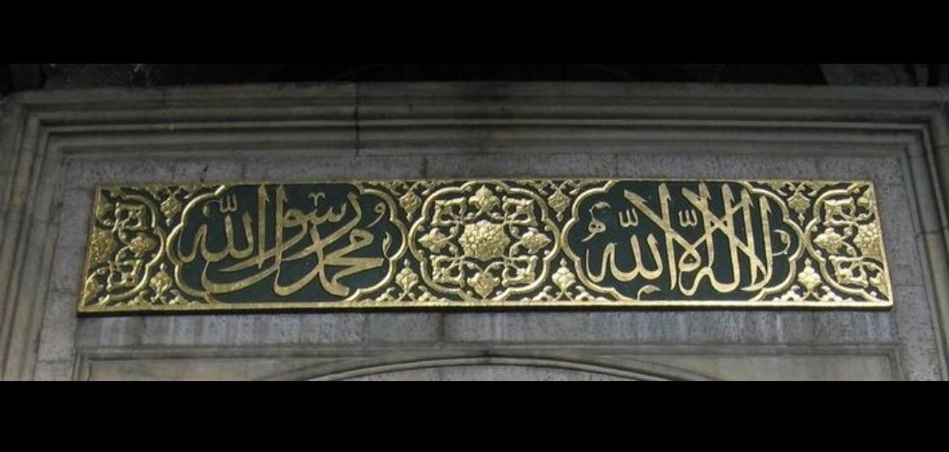 Sen bu alemdeki en kıymetli değersin. Sensiz ebedi alem benim olsa istemem.