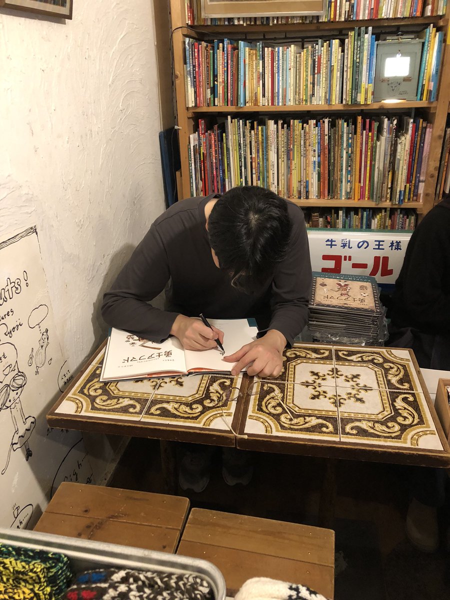 準備できました！
原画、最高です⭕️ぜひ見にいらしてください。網代さんのサイン本もありますよ😉