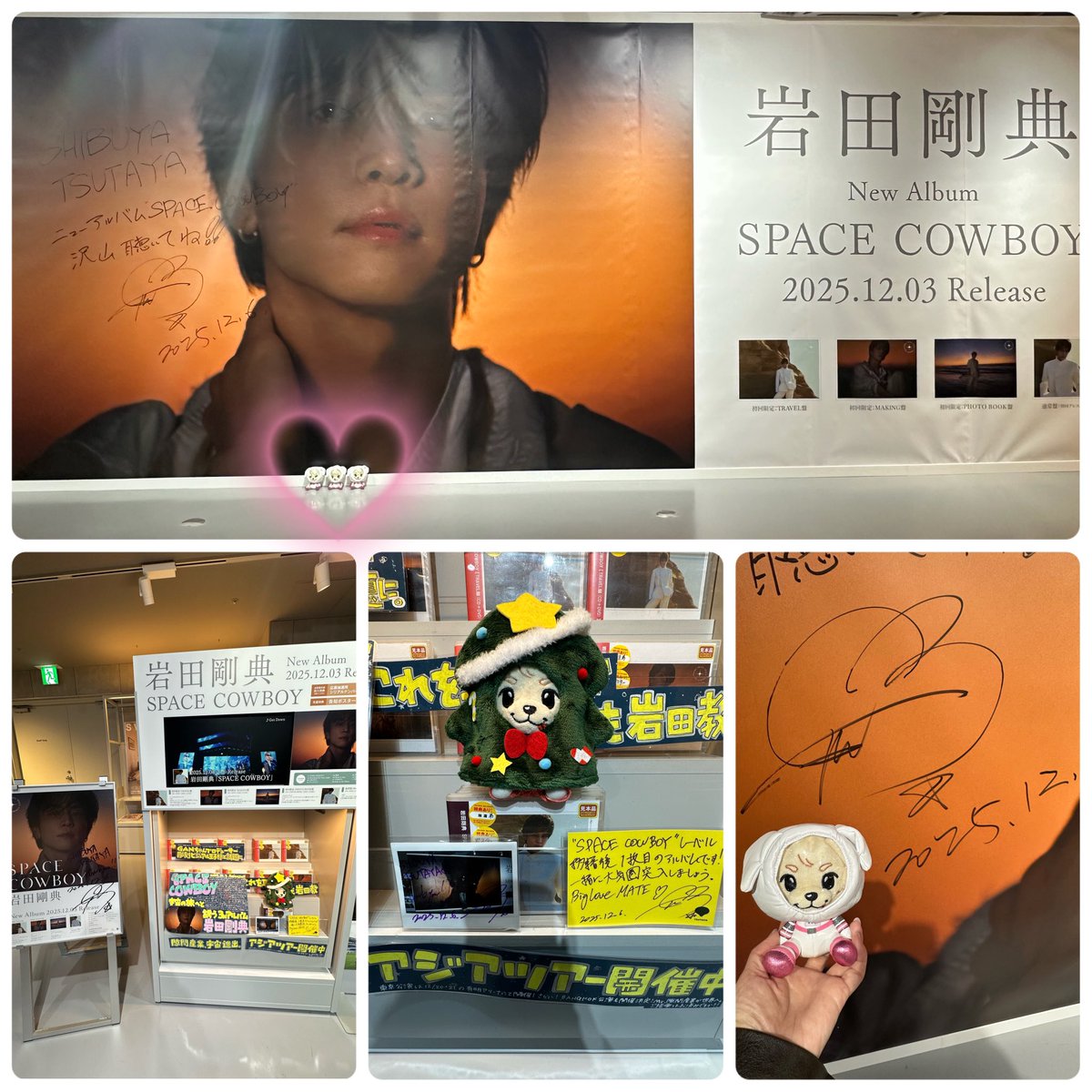 kaorinrin0306's tweet photo. 岩ちゃんが渋谷へ行ったから
次の日に私も渋谷へ♡

お友達がロッキーをちょこんとお座りさせてた写真が可愛くて各所でマネっこ🐶💕
#SPACECOWBOY 
#岩田剛典
#TSUTAYASHIBUYA 
#TOWERRECORDSSHIBUYA
#HmvBooksShibuya https://t.co/5SNY2MtRAO