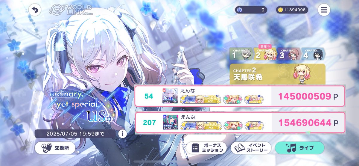 _e_p_09's tweet photo. プロセカ垢作りました！
2021年7月からプレイしてます(今更)

今までリアルの生活上、支援に行くことや自分自身のイベランも難しいことが多かったので、ずっと見る専でした👀

これからもマイペースにプレイしつつ、呟きもしていきたいなと思います！

写真は主なイベラン歴です🌱 https://t.co/xf0RMBDBhN