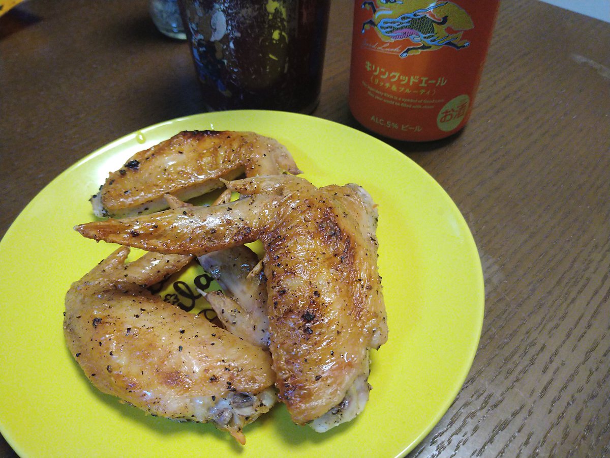 最近手羽先の皮をパリパリに焼く事にハマって飲んでます(*ﾟ▽ﾟ)ﾉ🍺