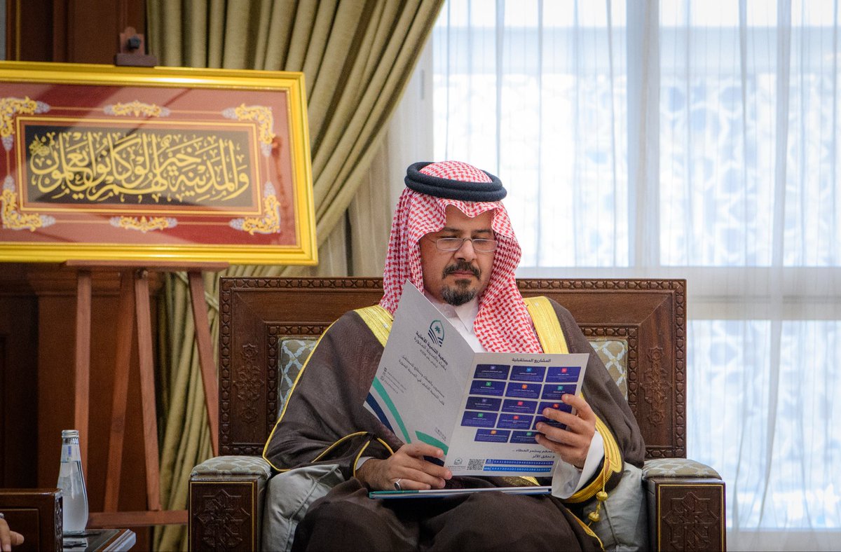 سموّ أمير منطقة #المدينة_المنورة #سلمان_بن_سلطان يستقبل رئيس جمعية التنمية الأهلية بقباء <a href="/csdm1382/">جمعية التنمية الأهلية بقباء بالمدينة المنورة</a>، اطّلع سموّه خلال اللقاء على عرض تعريفي حول أعمال الجمعية وبرامجها، وما حققته من إنجازات في خدمة المجتمع.