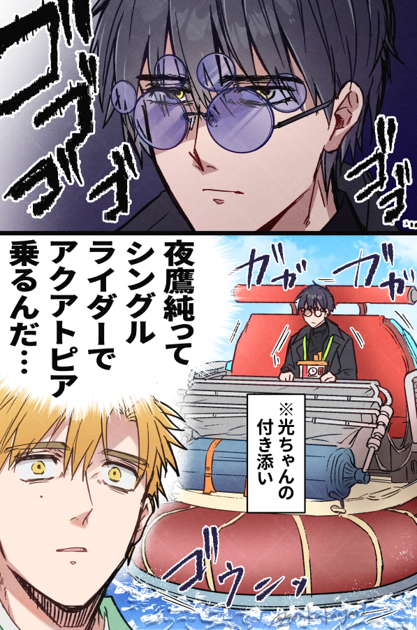 お気に入りだとこの辺り 