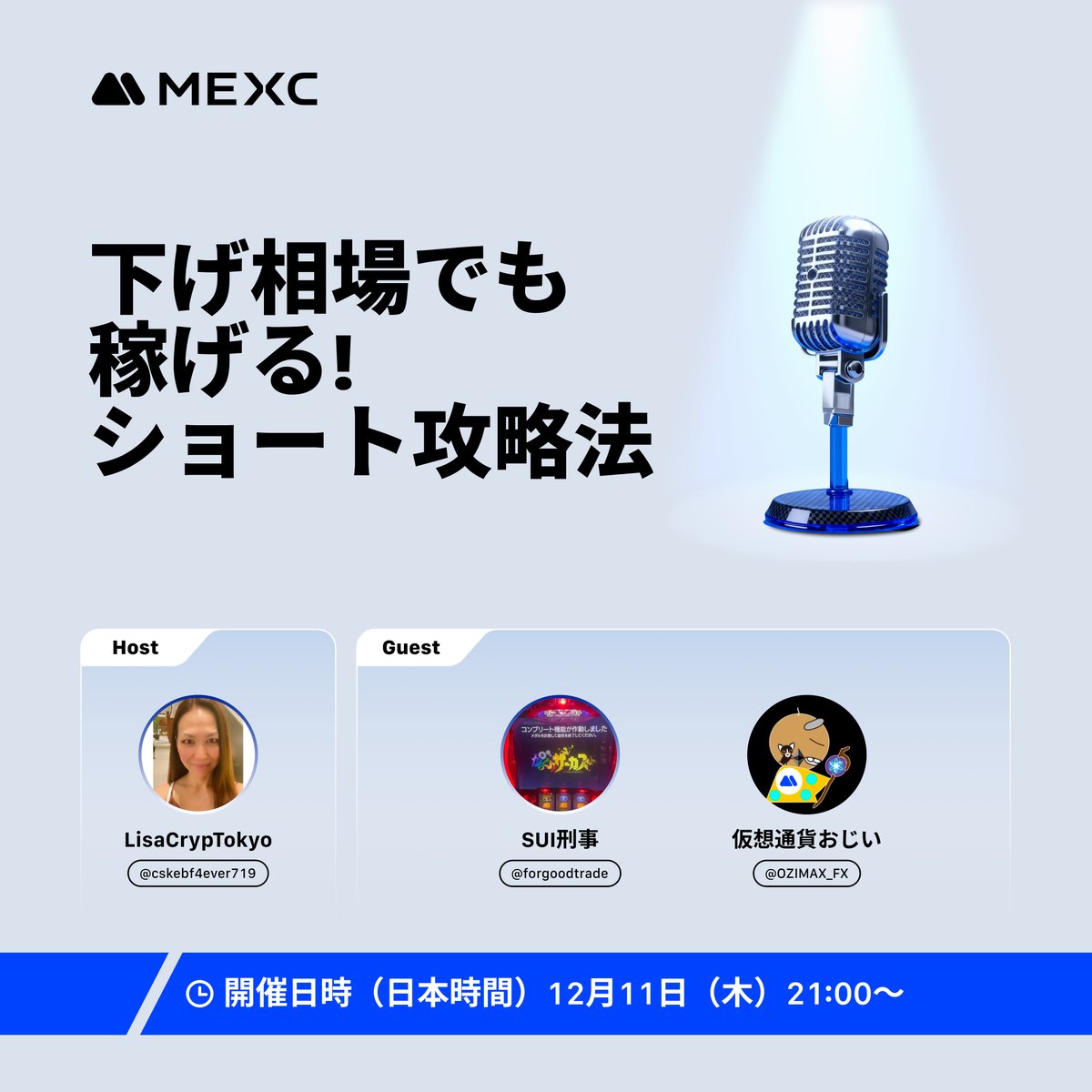 Marty (@ADKNo1) / Posts / X