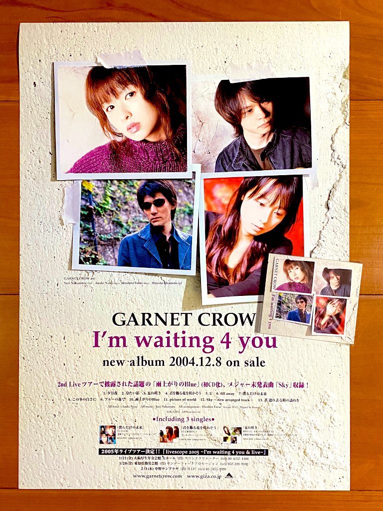 本日で発売から21年！ 2004年12月8日 発売 【I'm waiting 4 you/GARNET