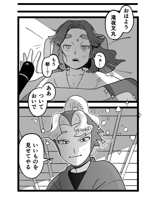 あかべこ tweet media