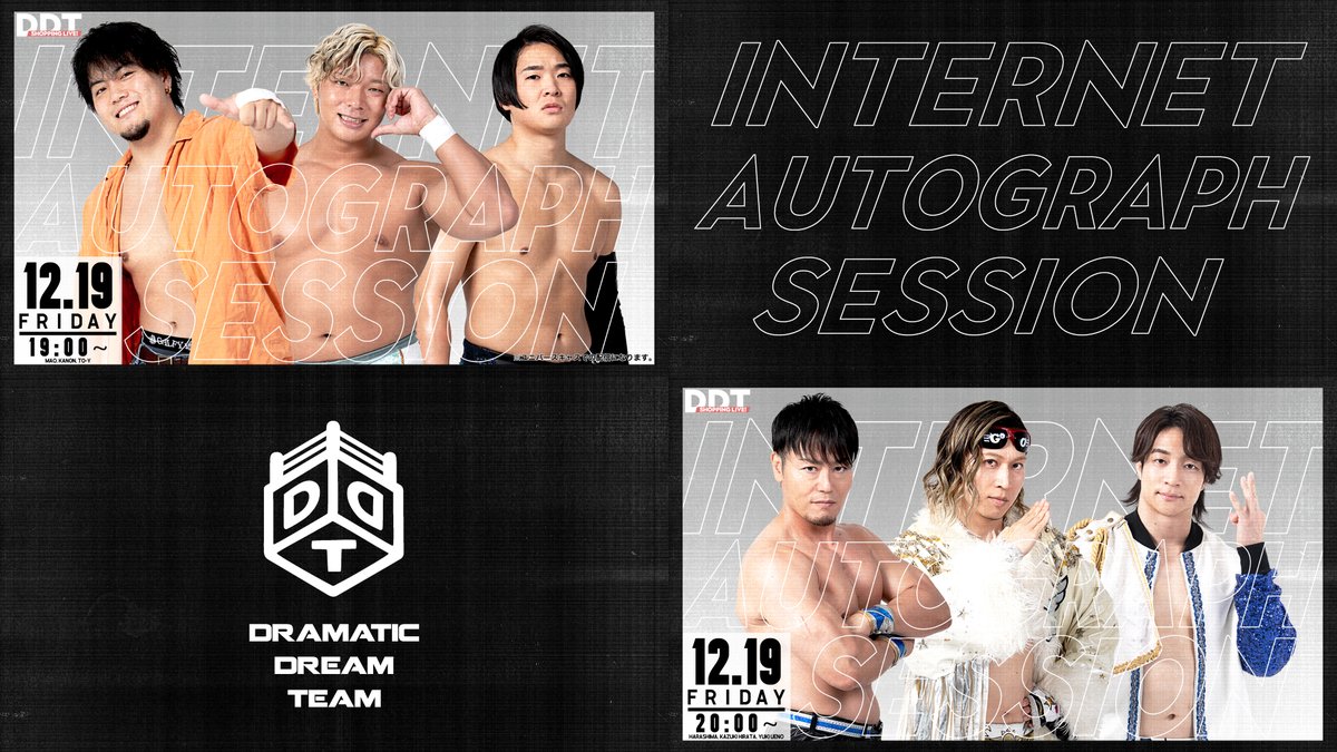 DDT Goods Information (@ddtproGOODS) / Posts / X