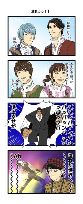 滾れ!リュウソウジャー 