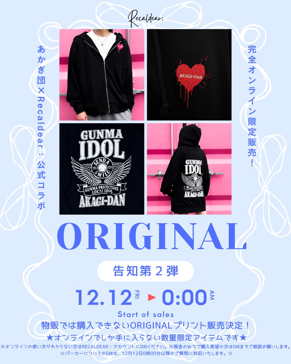 加藤さやか💙さやきー👩‍🦯視力を失ったアイドル@あかぎ団