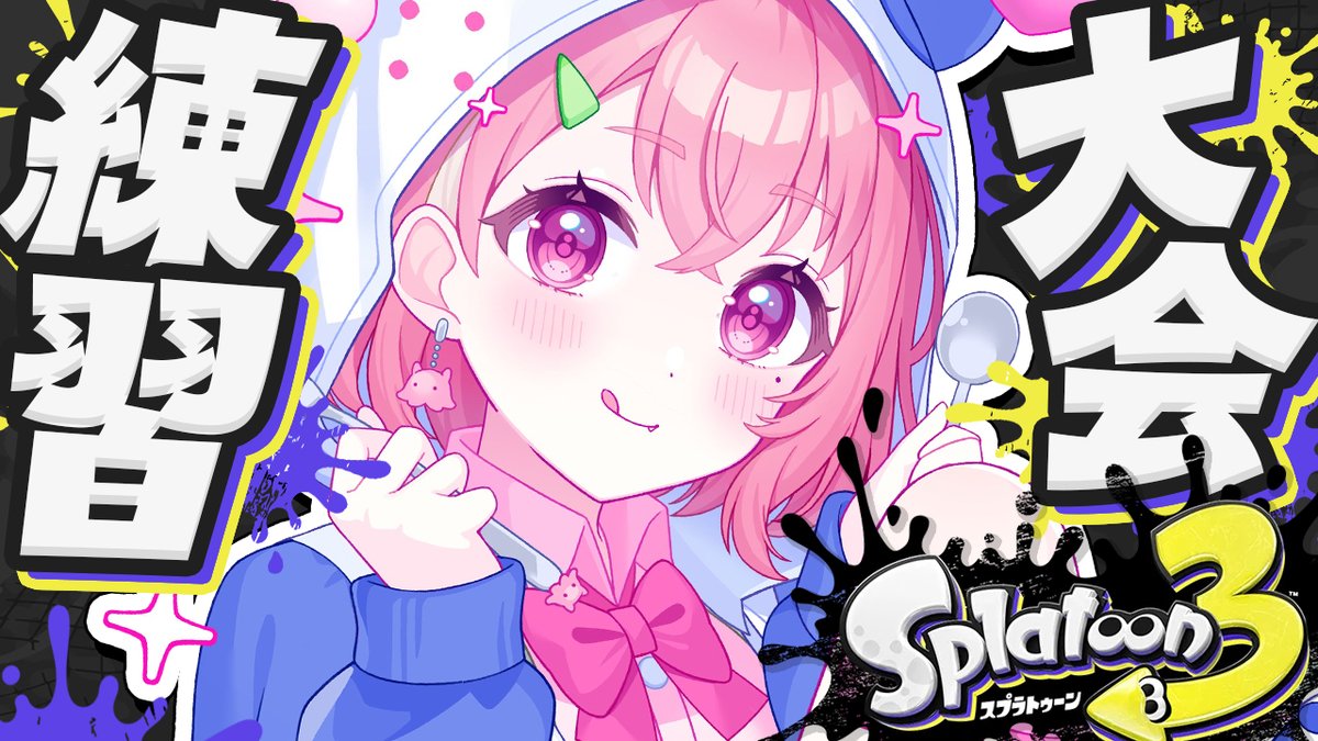 笹木咲🎋 (@saku_sasaki) / Posts / X