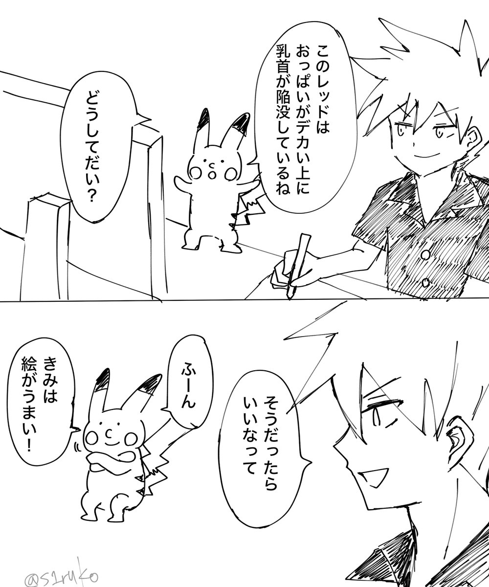 しるこ (@s1ruko) / Posts / X