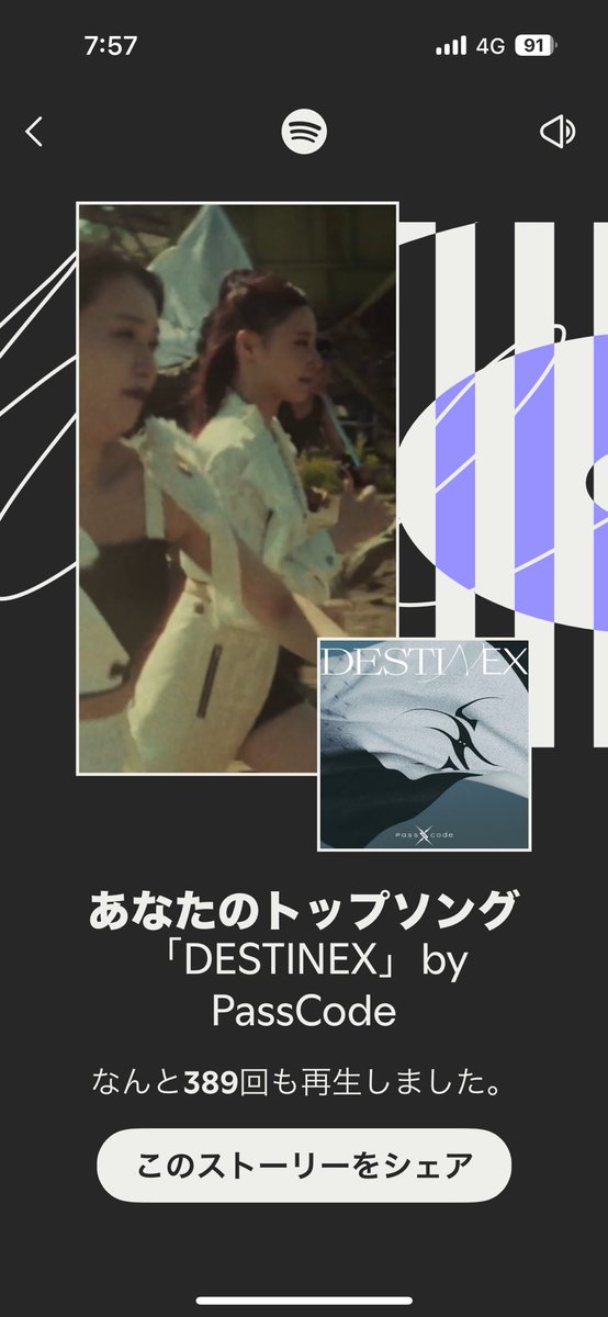 skaskasu's tweet image. 改めて見直したけど、PassCode漬けを通り越して、自分はメンバーなんじゃ無いかと思えてきた（笑）ヘソ出し衣装が着れるように、ダイエット始めます👗
#passcode