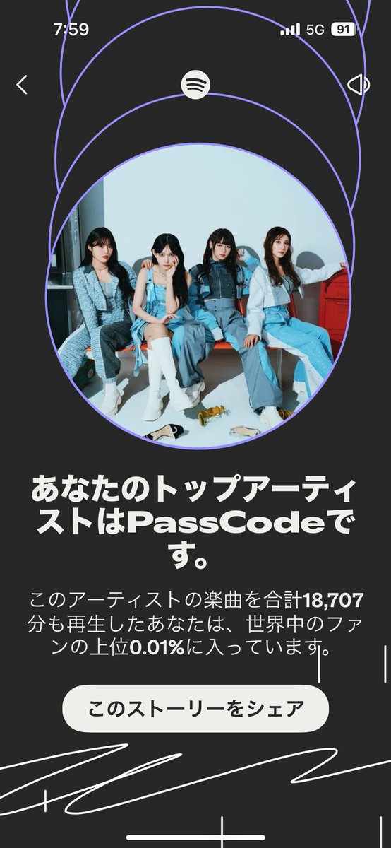 skaskasu's tweet image. 改めて見直したけど、PassCode漬けを通り越して、自分はメンバーなんじゃ無いかと思えてきた（笑）ヘソ出し衣装が着れるように、ダイエット始めます👗
#passcode