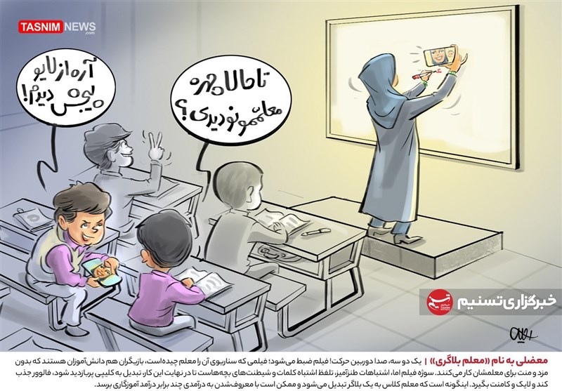 A_R_Parvizi tweet picture
