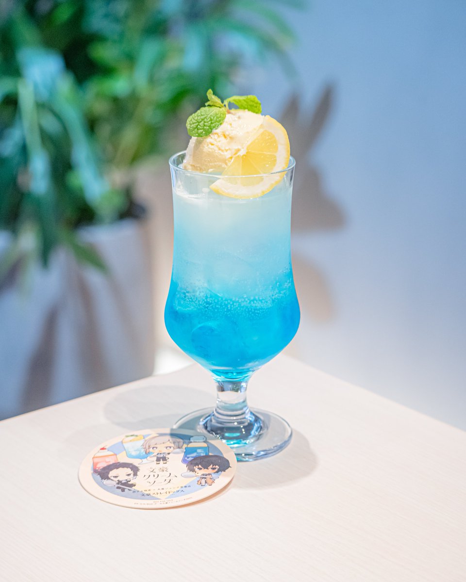 文豪クリームソーダ、ラストスパートです。