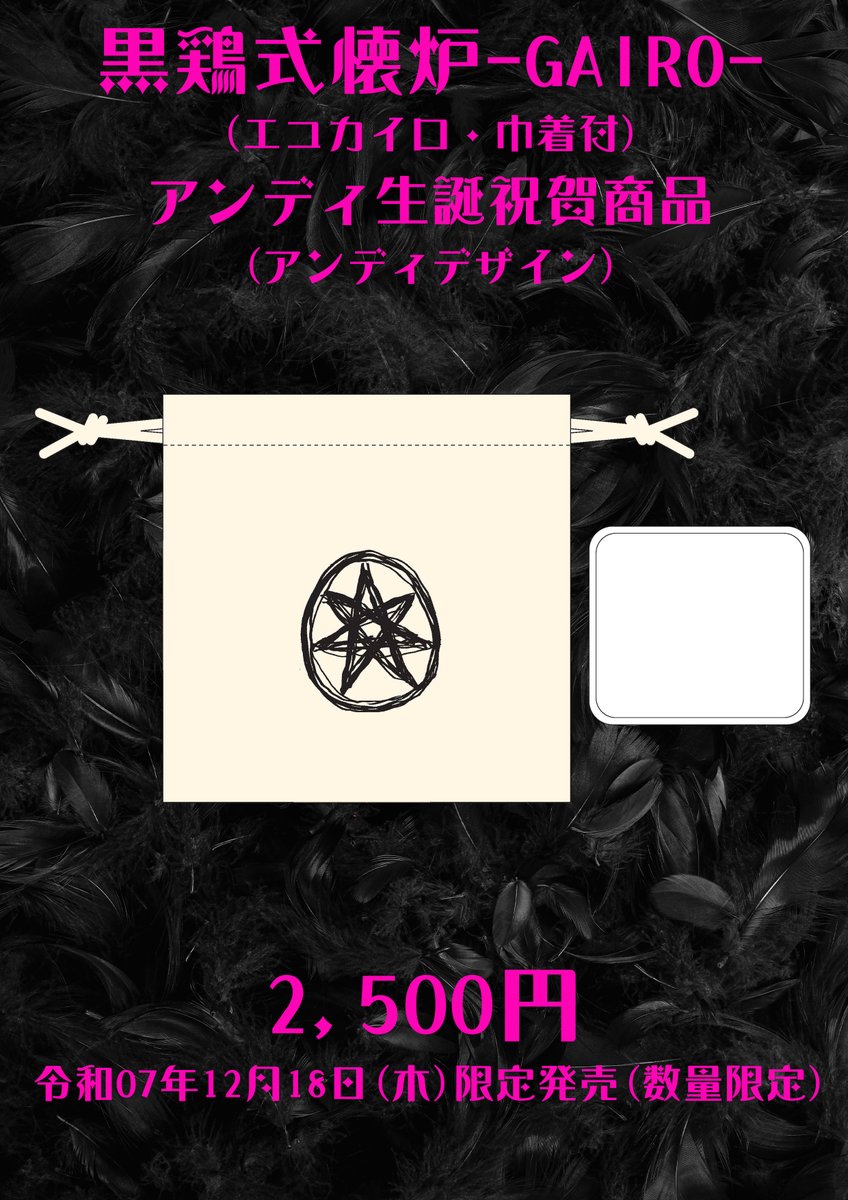 ギャロ (@9allox9allo) / Posts / X