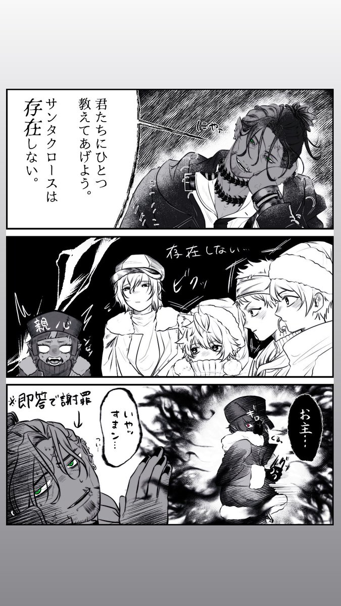 #今年も残りわずかなので今年一番伸びた絵を貼る
色んなキャラかけて楽しかった!
たくさん見てもらえて嬉しいかったです、ありがとうございます😭💘 