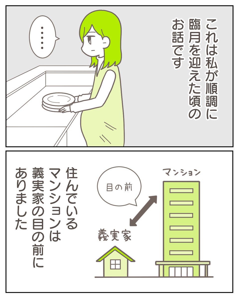 (2/3) 