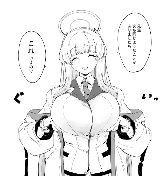 #今年も残りわずかなので今年一番伸びた絵を貼る
流行りジェスチャーするノア 
