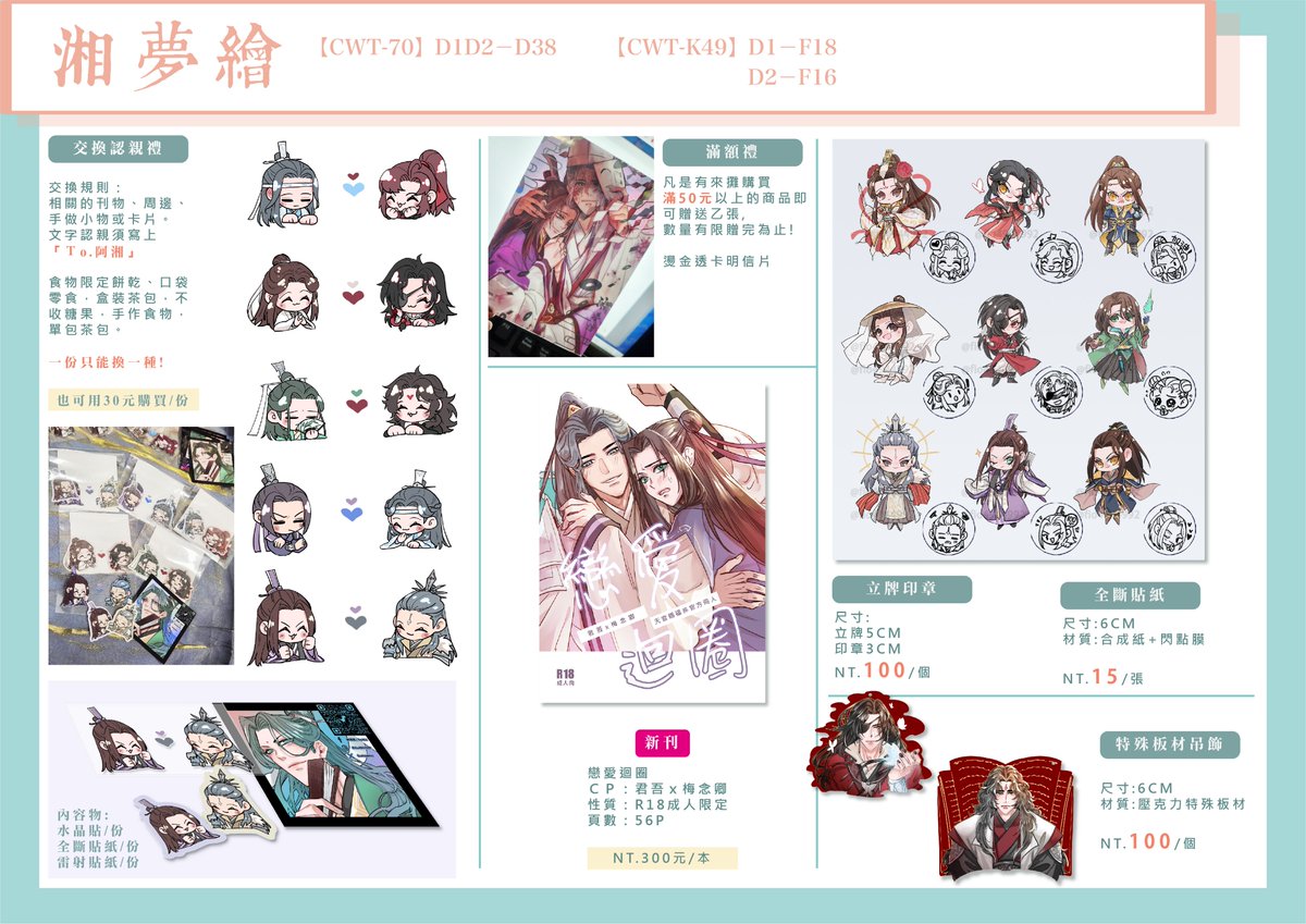 阿湘-布穀D45 tweet media