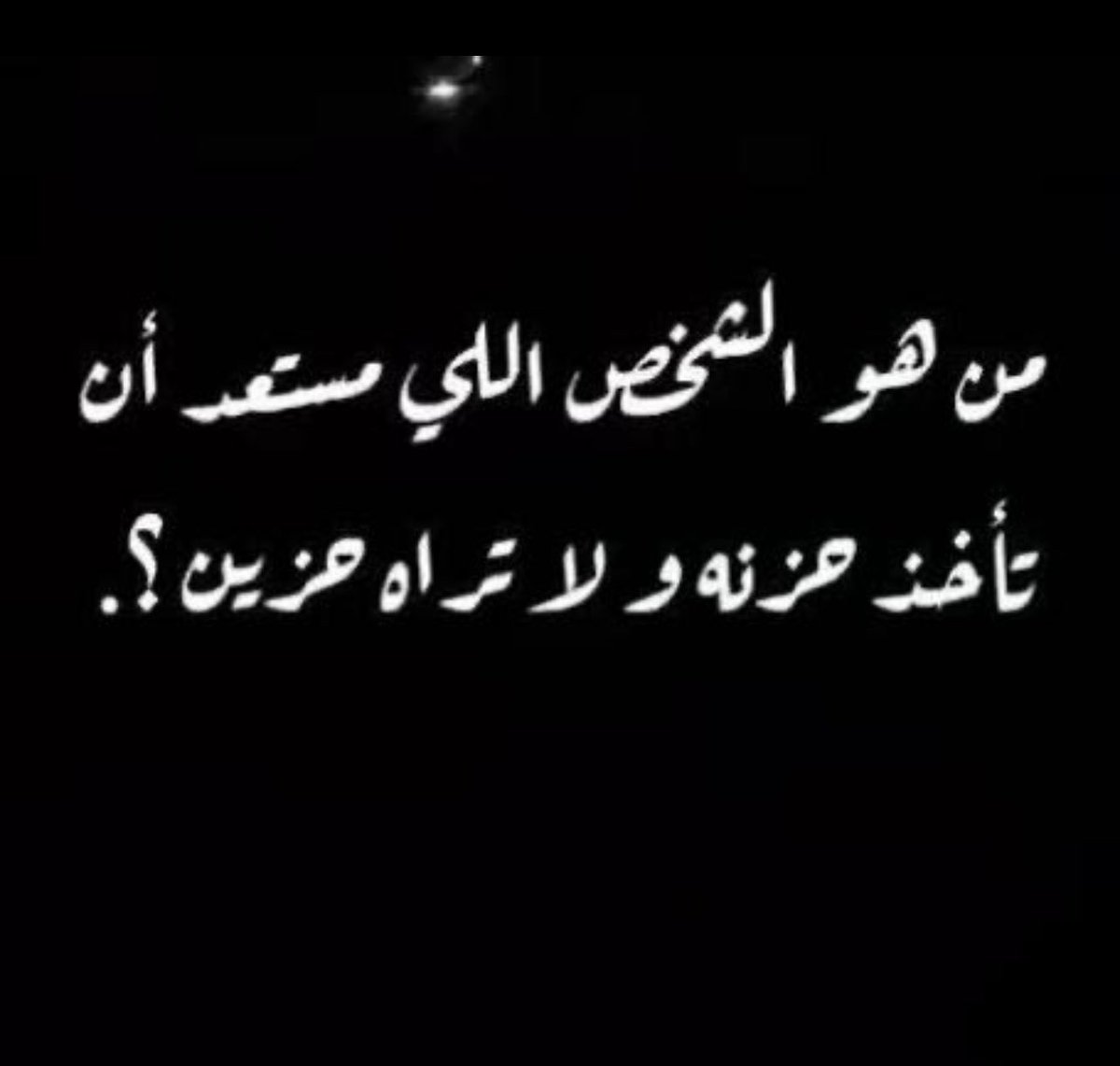 My family ☺️🫶🏻