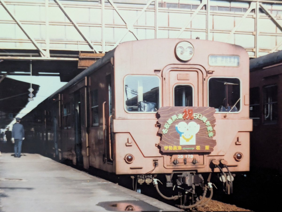 でぐちぜんぶん DF5057yoshi (@deguchi_zenbun) / Posts / X