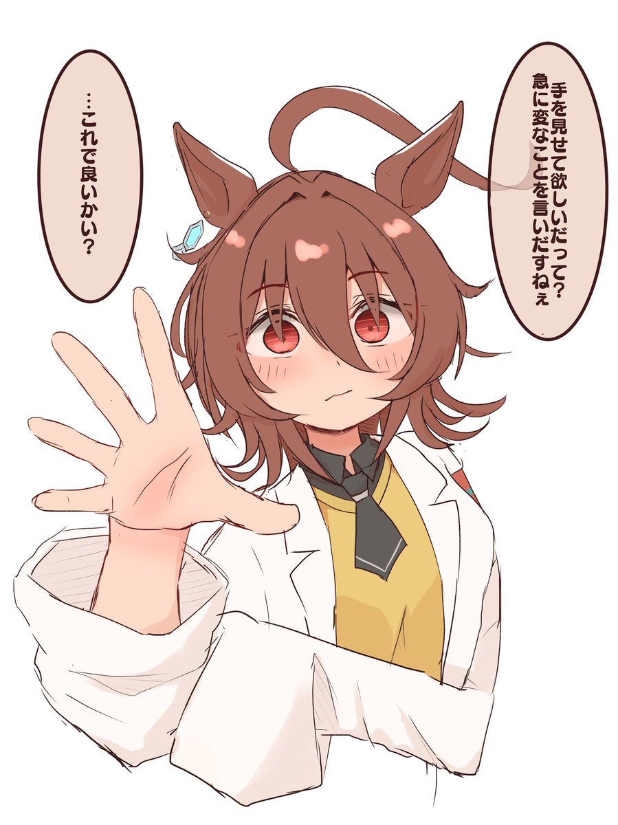 #今年も残りわずかなので今年一番伸びた絵を貼る
✋ 
