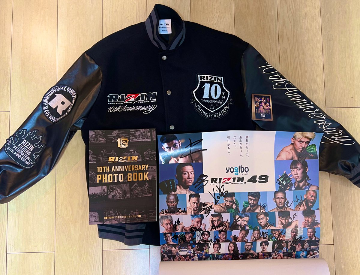 RIZIN AWARD楽しかった。 大晦日にジャケット着ていくぞ。