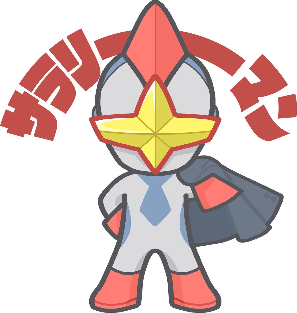 空想サラリーマン