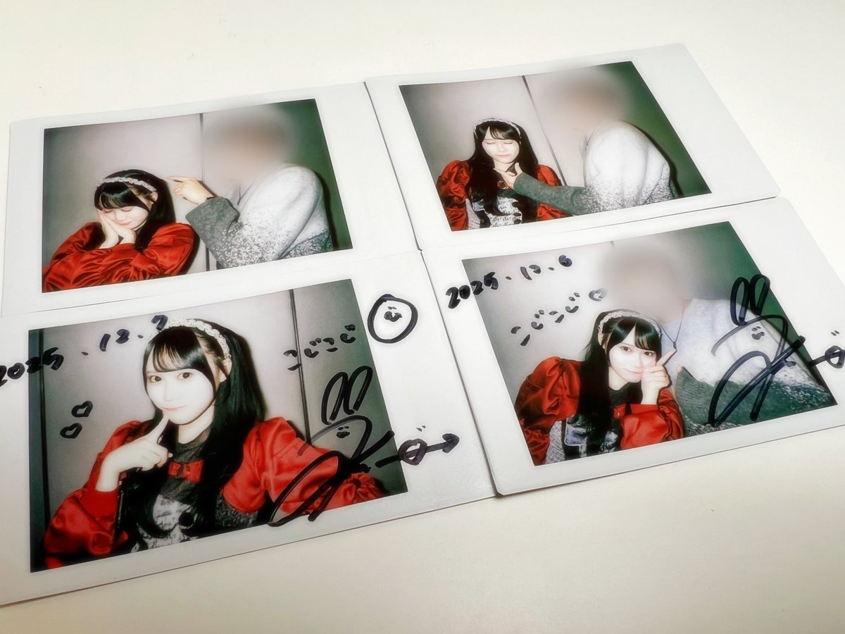 好き

#衛星とカラテア　
#白咲くるみ　#くーたんよしよし