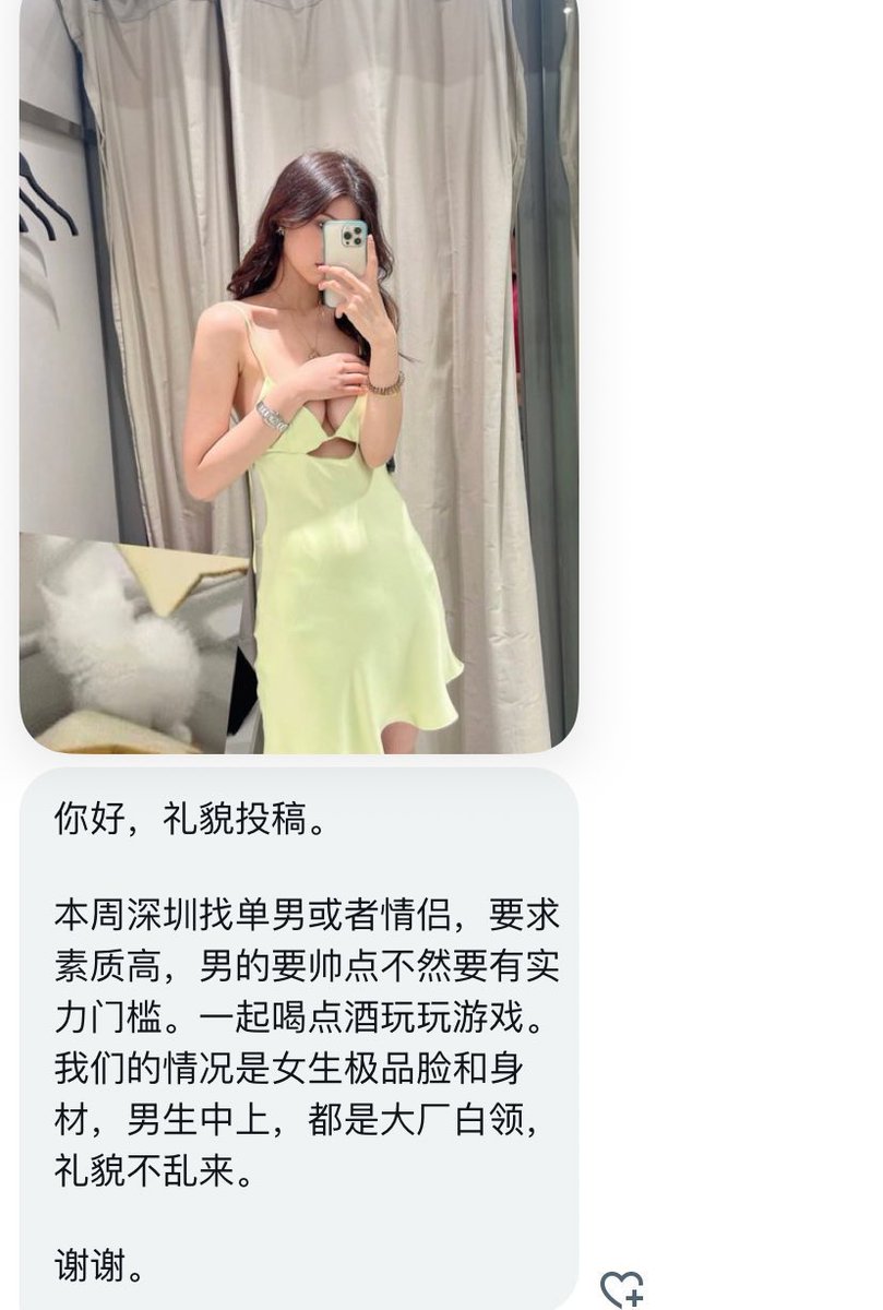奶盖小星球 tweet media