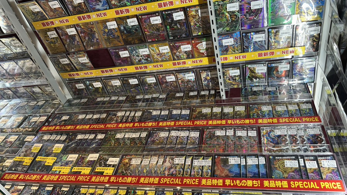 遺品お宝カード店 ◇ポケカBOX買取告知更新しました！◇ | お宝発見 津山店☆高価買取