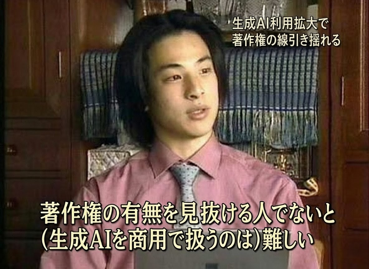 aiで遊んでる側としては、
……まあ、この話むずいわ。