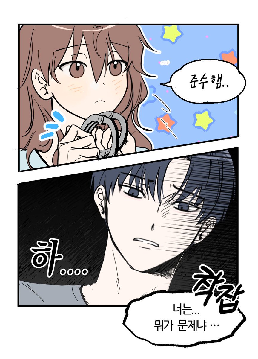 Takpu000's tweet photo. 준상녀 
ㅋㅋ 시작은 호기로웠는데 https://t.co/1rAMTtJfz2