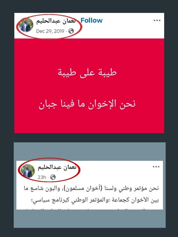 Amel Alhassan tweet media